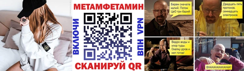 АМФЕТАМИН VHQ  купить закладку  Дрезна 