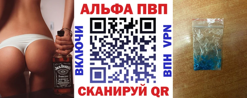 хочу Дрезна OMG ссылки Alpha-PVP мука