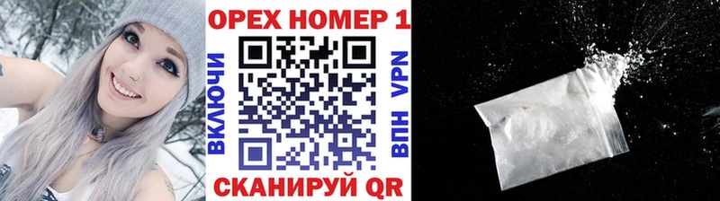 KRAKEN зеркало  как найти наркотики  даркнет формула  COCAIN Fish Scale  Дрезна 