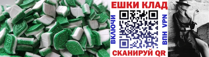 ЭКСТАЗИ DUBAI  Дрезна 