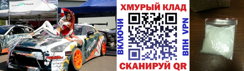 ГЕРОИН VHQ  Дрезна 