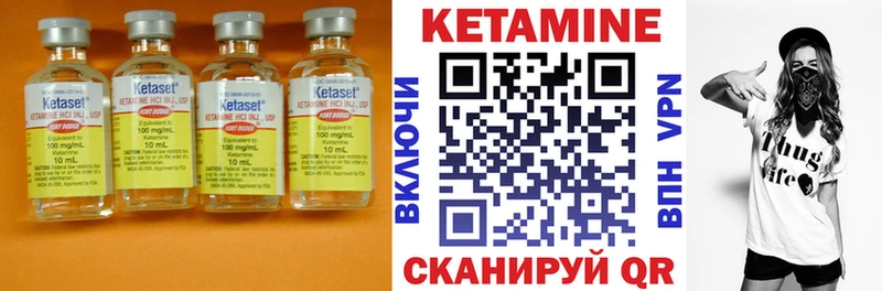 КЕТАМИН ketamine  наркота  Дрезна 