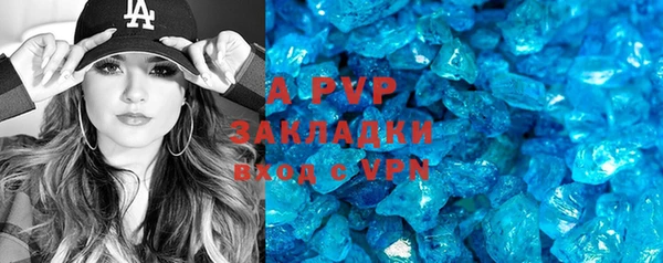 альфа пвп VHQ Алзамай