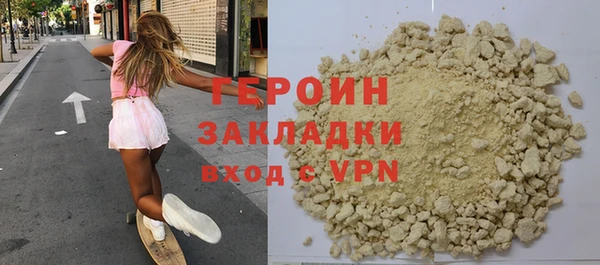героин Алексеевка