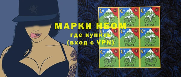 альфа пвп VHQ Алзамай
