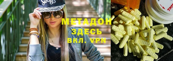 героин Алексеевка