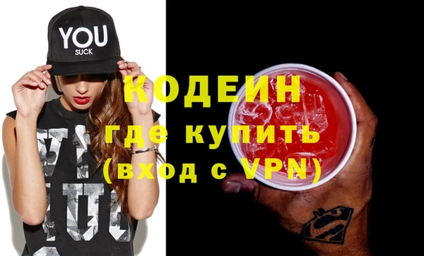 альфа пвп VHQ Алзамай