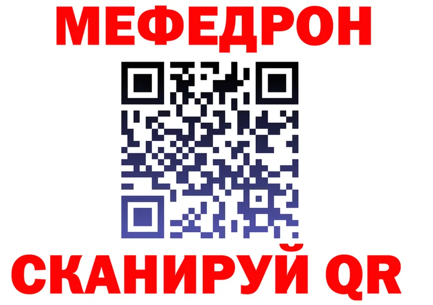 МЯУ-МЯУ мука зеркало это KRAKEN Дрезна