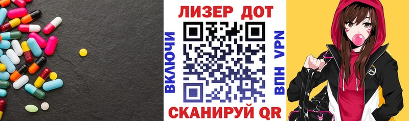 Лсд 25 экстази кислота  kraken как зайти  Дрезна 