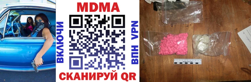 MDMA VHQ  OMG ссылка  Дрезна 