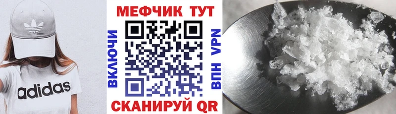МЯУ-МЯУ мяу мяу  МЕГА онион  сайты даркнета клад  где можно купить наркотик  Дрезна 