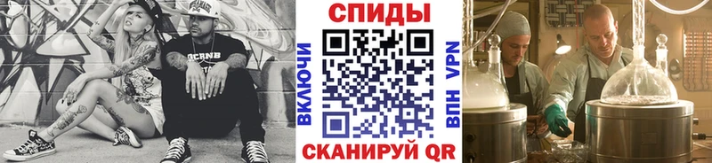 Метамфетамин кристалл Дрезна